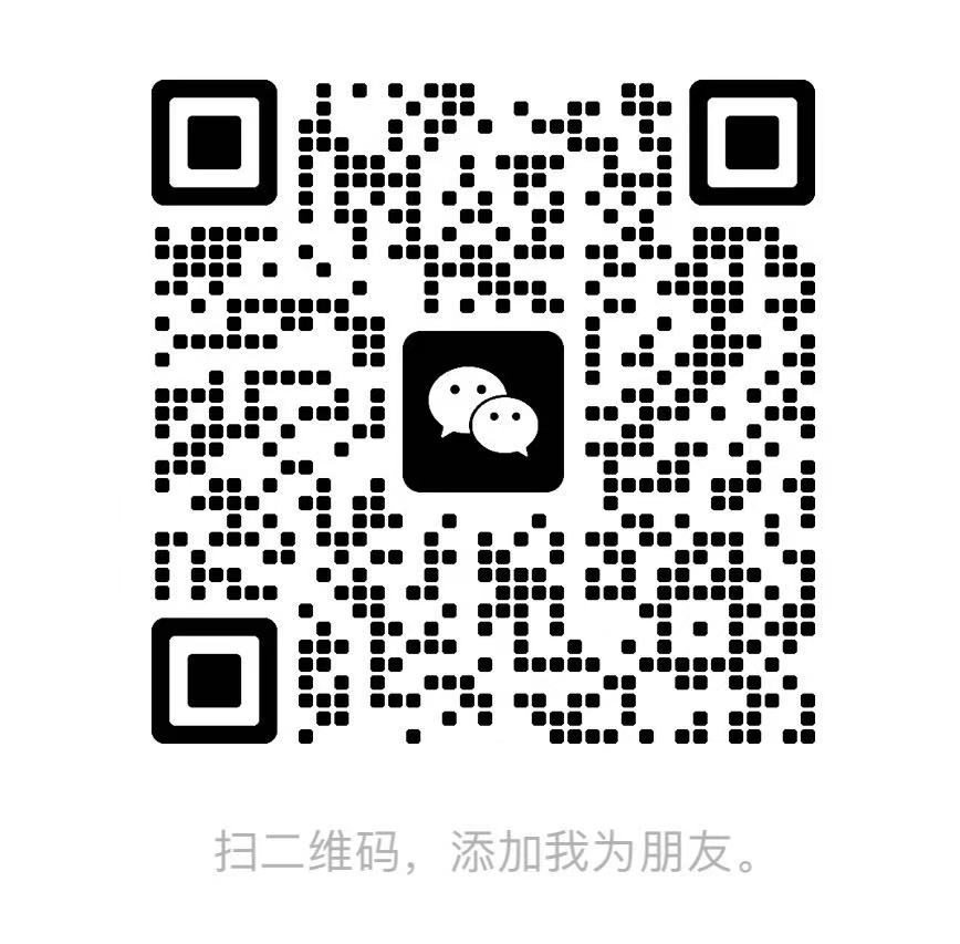 微信收款码
